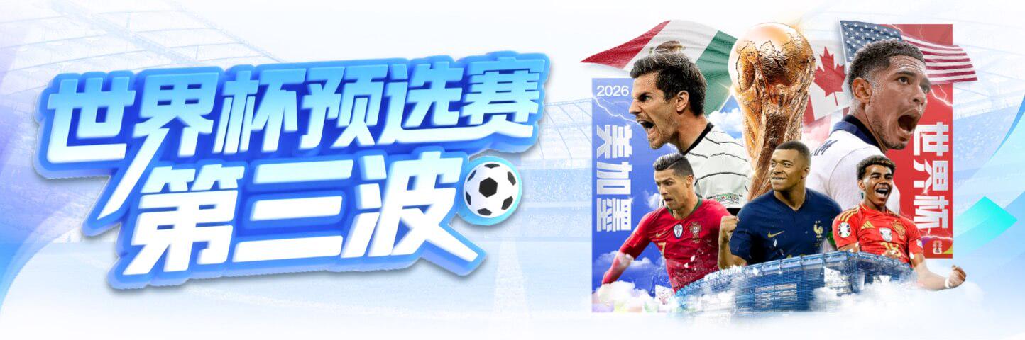 雷竞技官方网站致力于打造专业电竞互动平台，覆盖DOTA2、CSGO、英雄联盟、王者荣耀等热门赛事项目。平台提供实时赛事资讯、精准数据分析与专业电竞解说，让玩家轻松掌握赛场动态。雷竞技以安全稳定的系统与优质服务，为全球电竞爱好者打造公平、公正、精彩的竞技体验，是连接玩家与赛事的首选电竞平台。