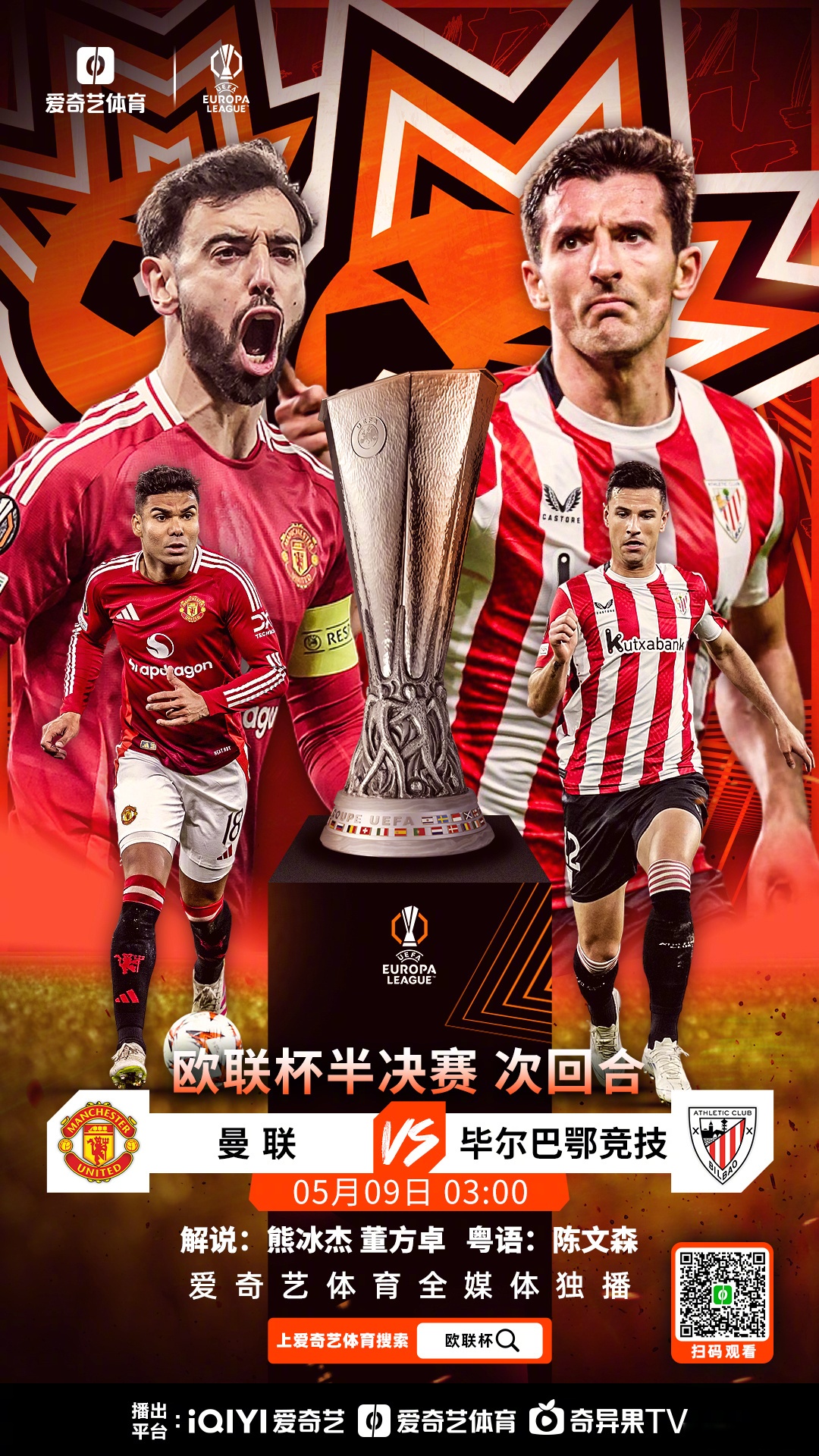 雷竞技官方网站包含赛地聚焦：欧联国际比赛日热度飙升，波士顿凯尔特人官宣签约，媒体盛赞，身体对抗强度拉满的词条