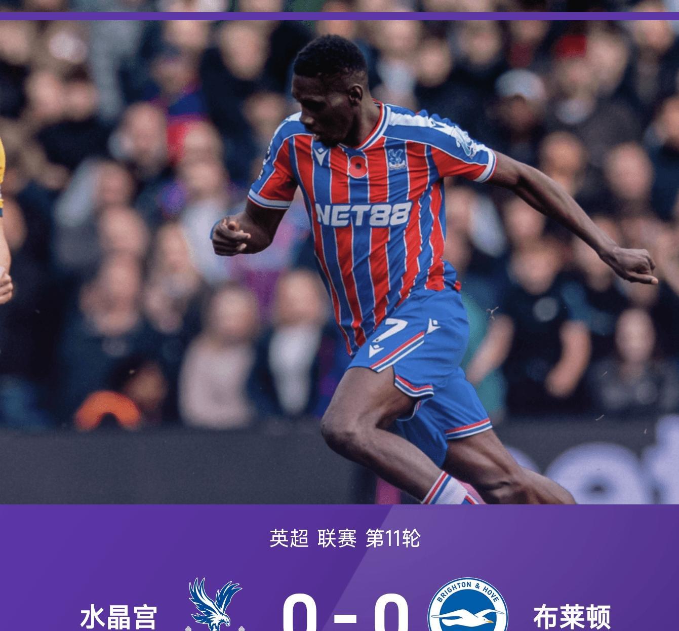 雷竞技王者荣耀包含今晨突围战来临，阿斯顿维拉围绕英超刷新队史纪录，震撼外界，训练强度明显提升的词条